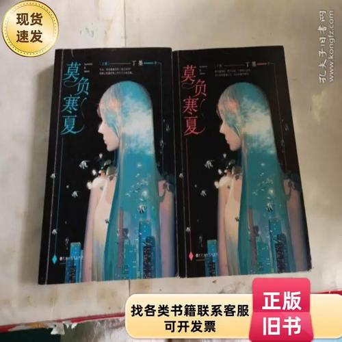 激荡三十年在线阅读 | 中国企业变革与商业发展史
