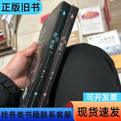 斗罗大陆3龙王传说全文阅读|唐家三少经典续作