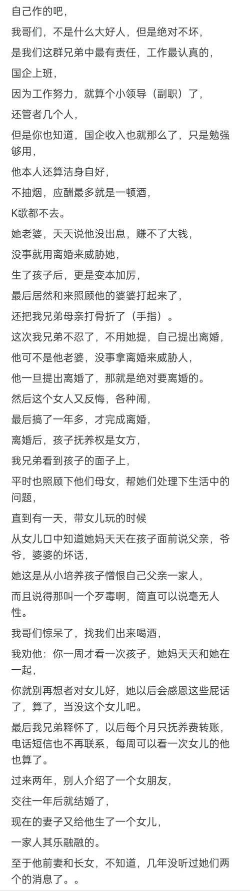 金牌强手全文在线阅读 | 热门小说推荐