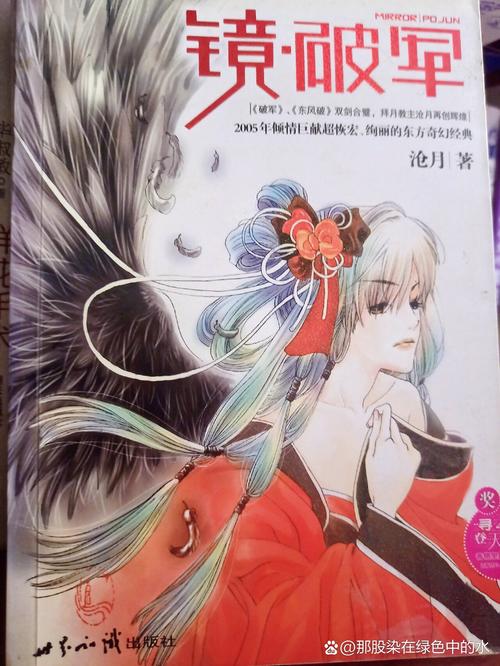第一赘婿在线阅读|最强赘婿逆袭爽文,全文免费畅读