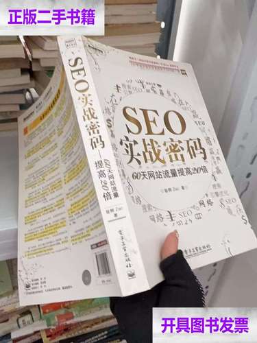 窗外的窗高清在线阅读 | 经典悬疑小说全文免费