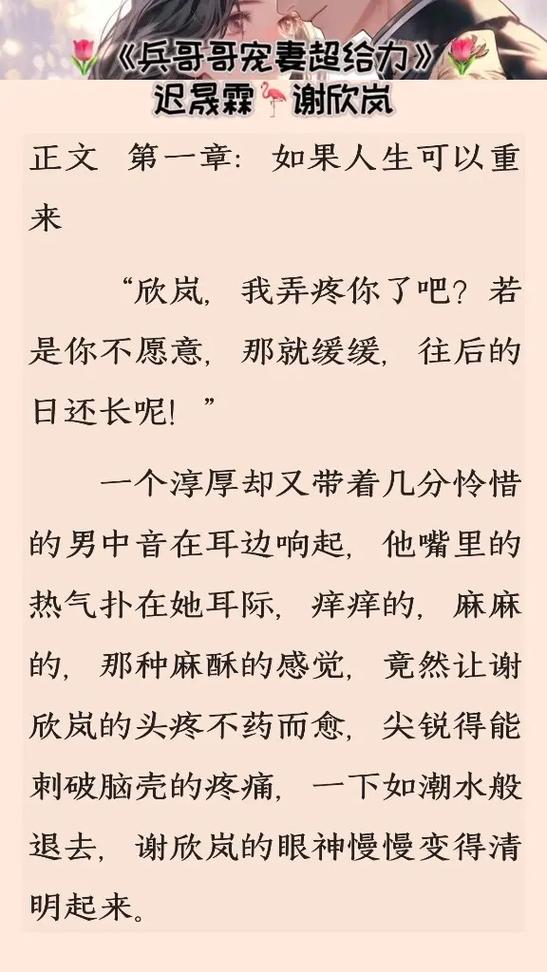 神秘复苏全文免费阅读 | 神秘复苏小说完整版在线看