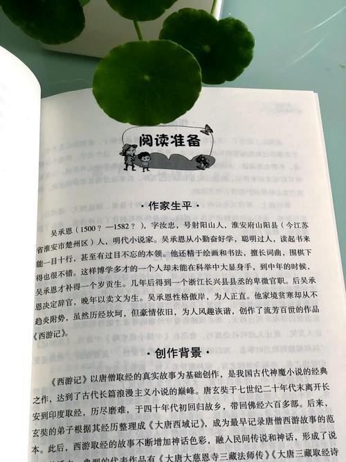 名著在线阅读 | 经典文学电子书免费畅读