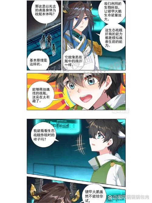 大主宰在线阅读 | 天蚕土豆巅峰玄幻小说全集