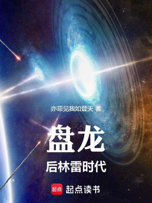 最爱你的那十年全文免费在线阅读 - 虐心言情小说推荐