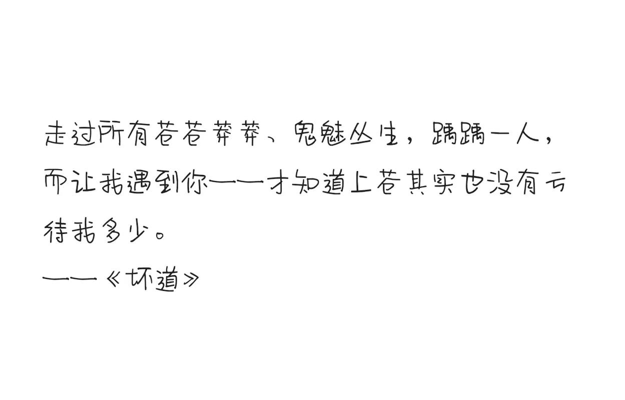 坏道Priest在线阅读 | 经典刑侦小说全文免费