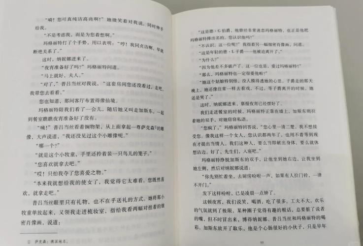 萌妻太甜总裁宠上瘾最新章节免费在线阅读 - 全文无弹窗