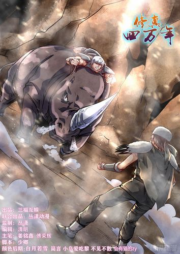 林枫绝世武神在线阅读 | 热血玄幻巅峰之作