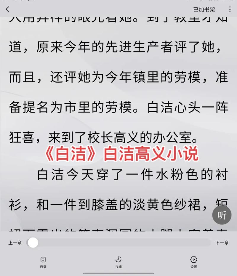 关键对话在线阅读：掌握高效沟通技巧，提升影响力