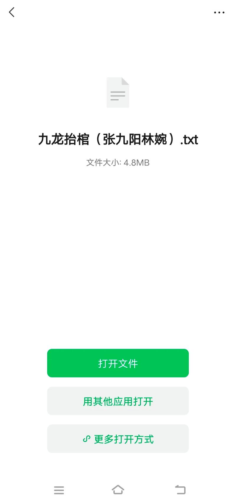 特别关注在线阅读 | 最新期刊精选文章免费看