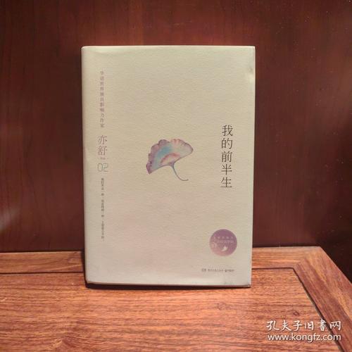 神话故事120篇在线阅读 - 经典神话传说大全集