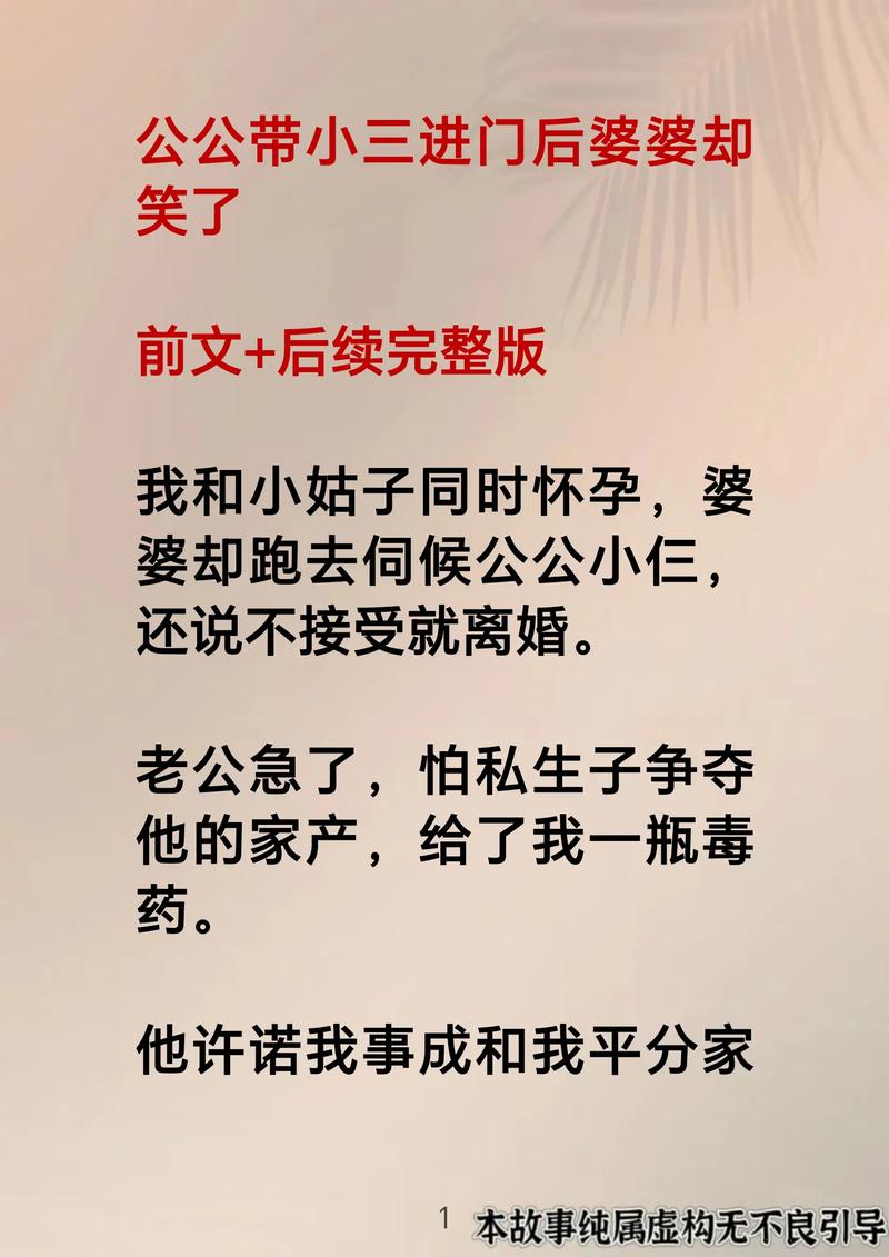 农家悍媳在线阅读 - 火爆种田文，强媳逆袭