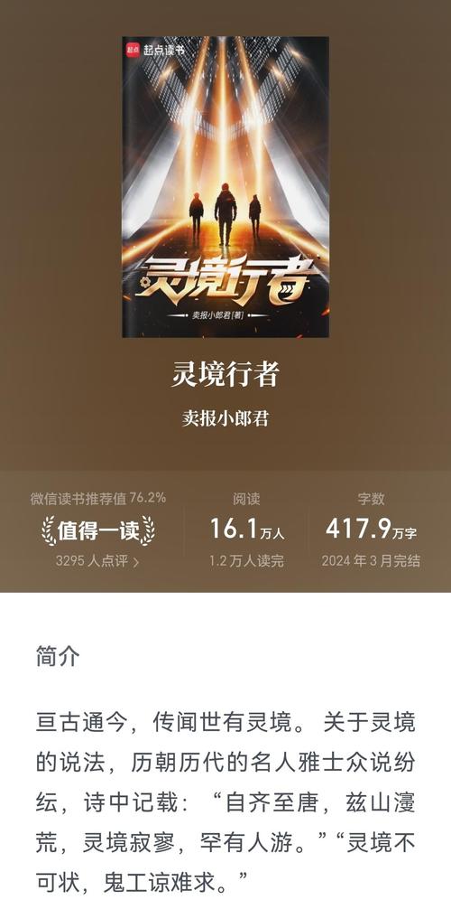 战争与和平在线阅读｜托尔斯泰经典名著免费全文阅读