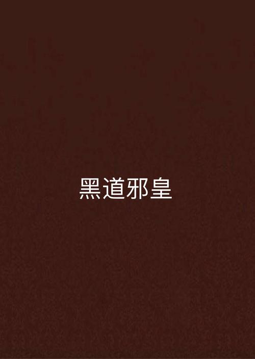 江吻免费全本小说在线阅读 | 完整版无弹窗