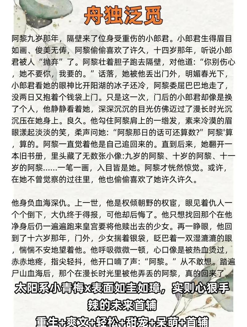 东周列国志在线阅读_完整版免费阅读东周列国志