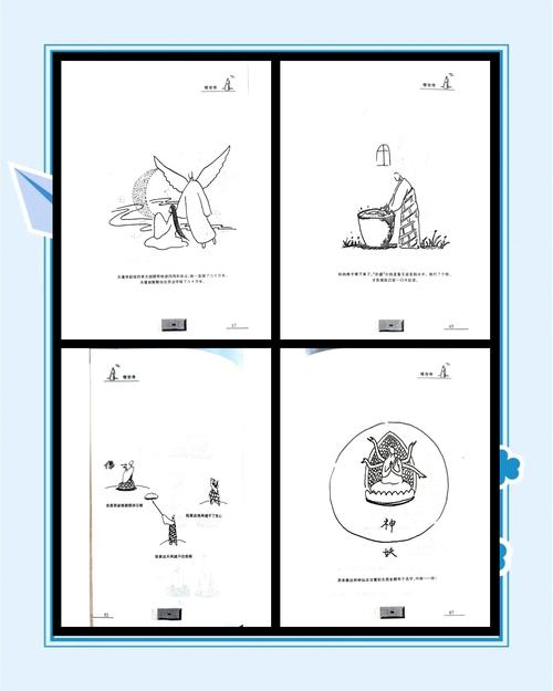 悟空传小说在线阅读 - 今何在经典奇幻作品