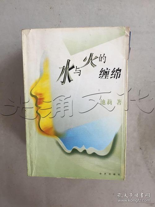 可爱f小说在线全文阅读 - 甜蜜治愈系言情文独家推荐