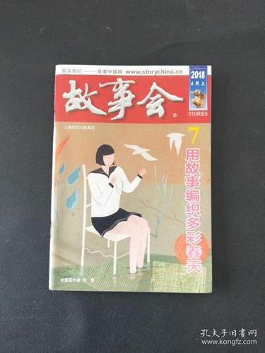 将夜全文免费阅读_无弹窗精品小说在线看