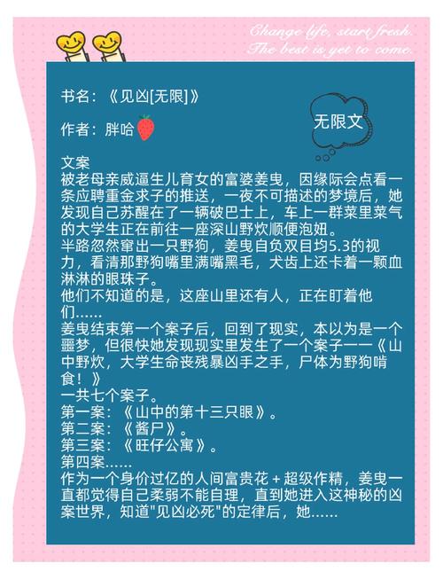 封神纪漫画在线阅读:神魔大战与英雄崛起全卷