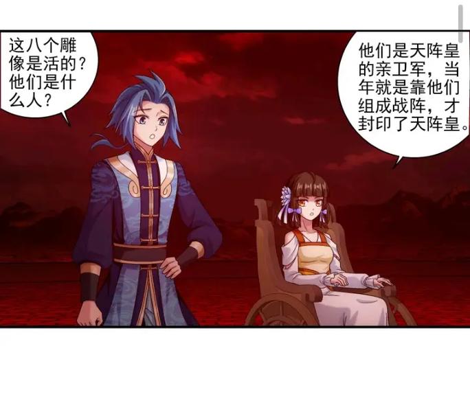 都市仙尊洛尘最新章节_免费在线阅读