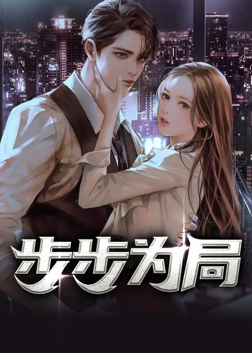 穆斯林的葬礼全文免费在线阅读 | 经典文学名著