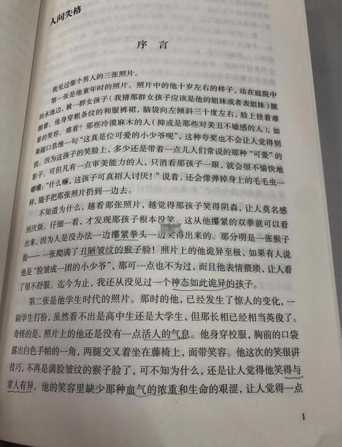 《霍乱时期的爱情》全文在线阅读 | 马尔克斯经典爱情小说