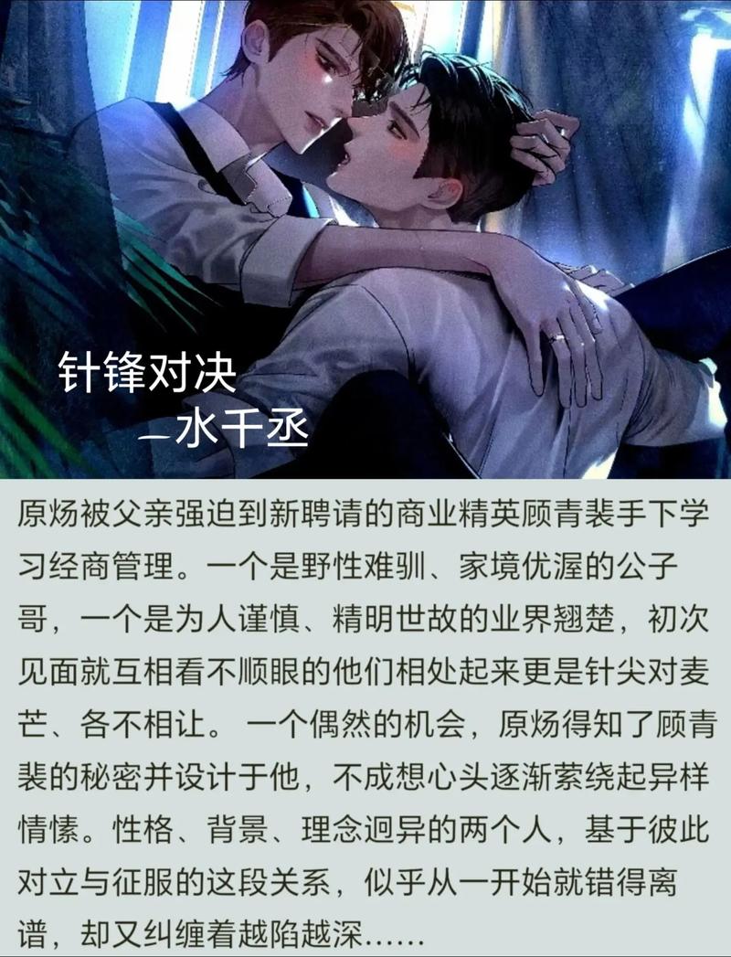 海底两万里在线阅读 | 凡尔纳经典科幻小说全文免费阅读