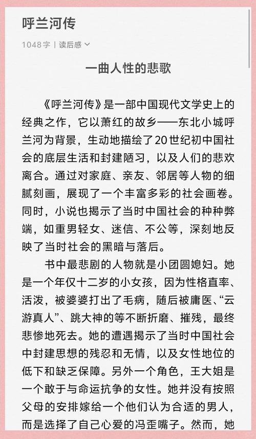 天下苍茫全文阅读 | 在线免费看最新章节