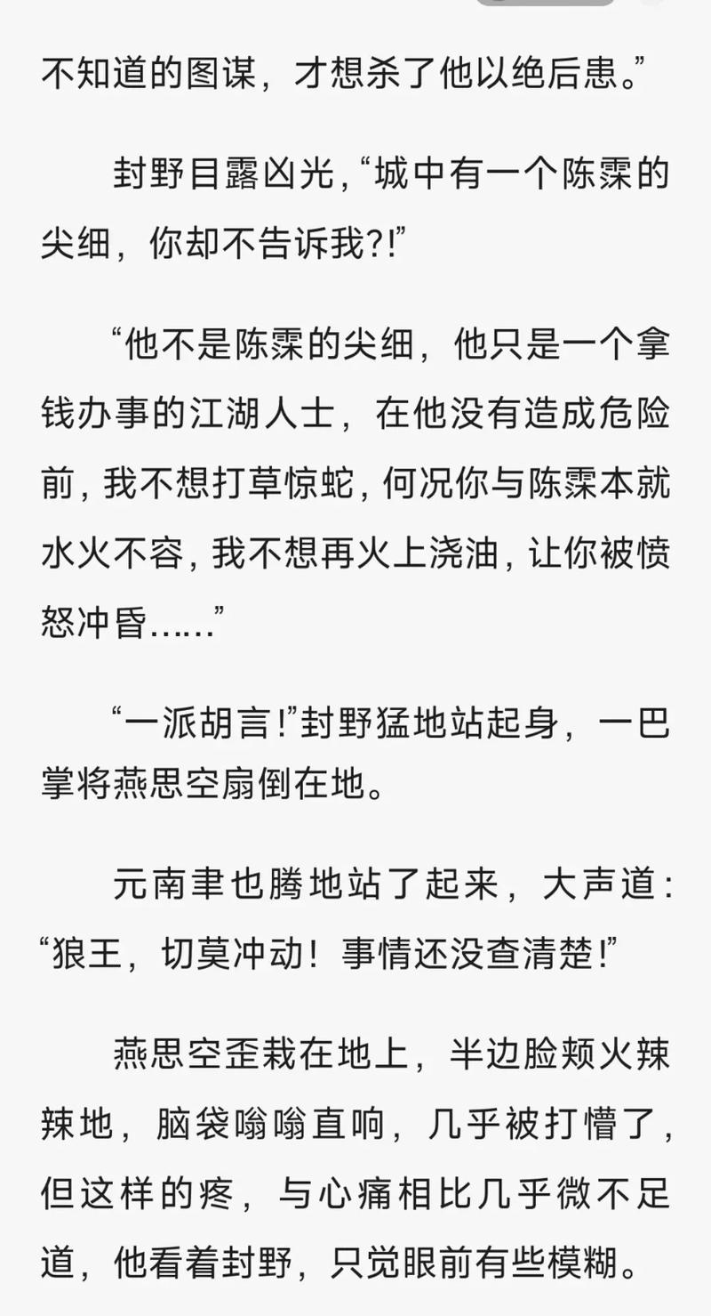 余生请多指教全文免费在线阅读 | 都市爱情小说推荐