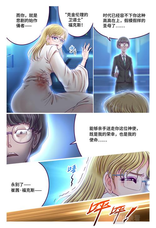 嫩芽(1v1)南安全文免费在线阅读