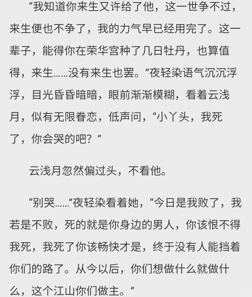 绝品天医全文在线阅读 | 巅峰医武双修逆天改命