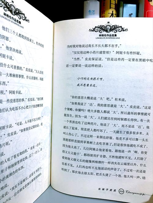 浮生物语1全文在线阅读 | 经典奇幻小说免费阅读