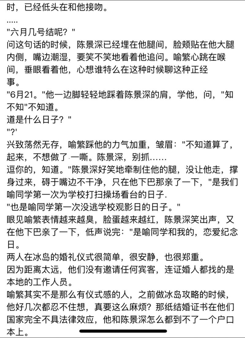 红玫瑰与白玫瑰全文免费在线阅读 | 张爱玲经典小说