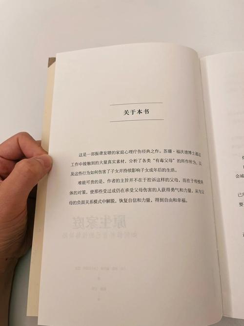 傻根完女记小说全文无弹窗在线阅读 - 经典乡村情感故事