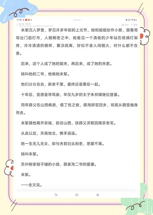 都市仙尊洛尘最新章节在线阅读_全文免费