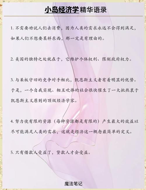 小说月报在线阅读 - 精选名家经典小说