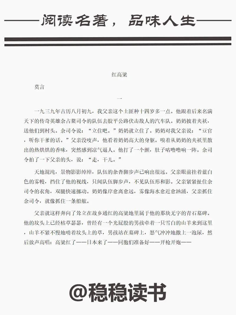 狡猾的风水相师全文在线阅读 - 风水秘术与命运对决