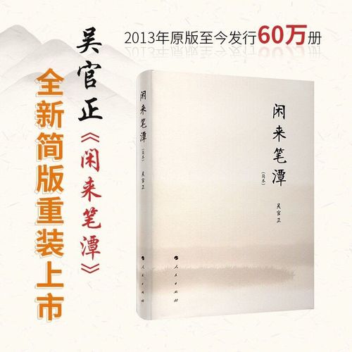 第七天余华在线阅读 | 余华《第七天》全文免费阅读
