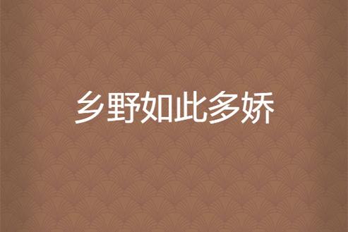 掌权人全文免费在线阅读，热门小说推荐