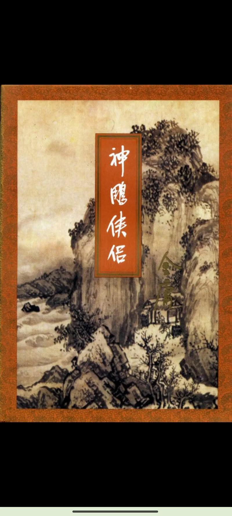 野画集漫画在线阅读 | 韩漫全集免费看