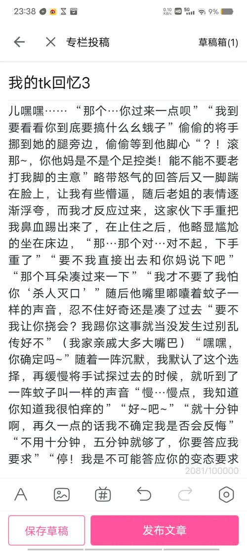 金锁记全文免费在线阅读 | 张爱玲经典小说