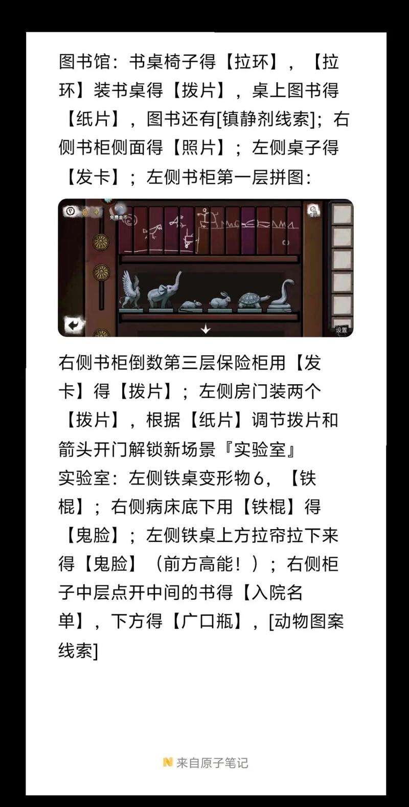 乔若星顾景琰小说全文免费在线阅读 | 热门剧情