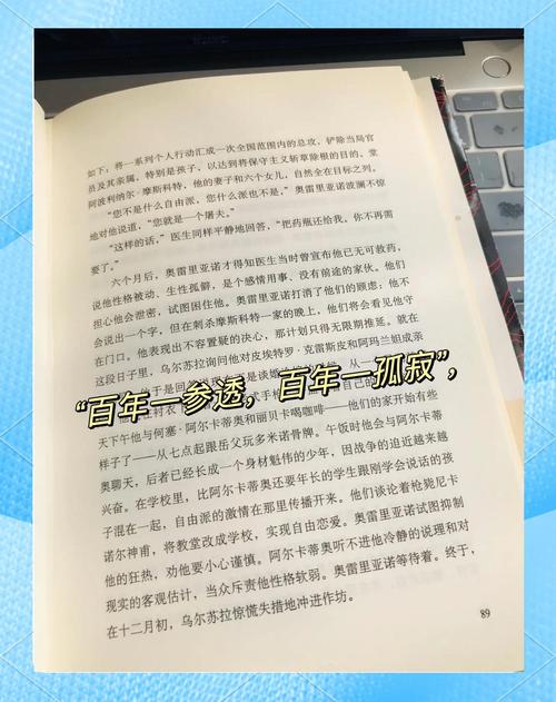 《我们的四十年》全文在线阅读 | 免费完整版
