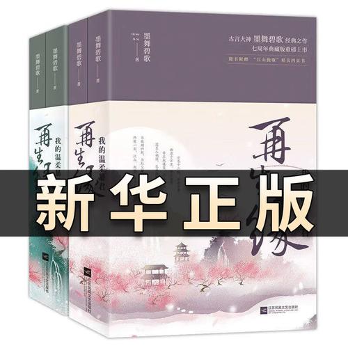 《稻草人》在线阅读 | 叶圣陶经典童话全文