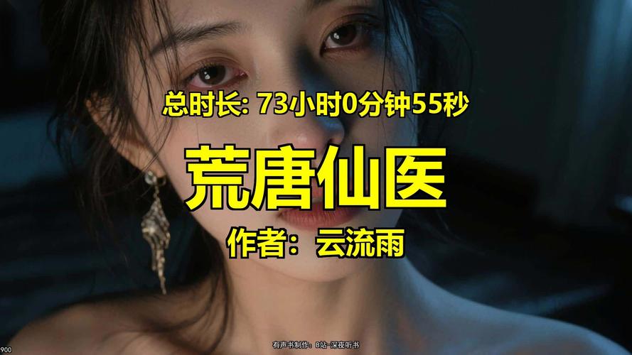 苏东坡传全文免费在线阅读 | 千古文豪传记