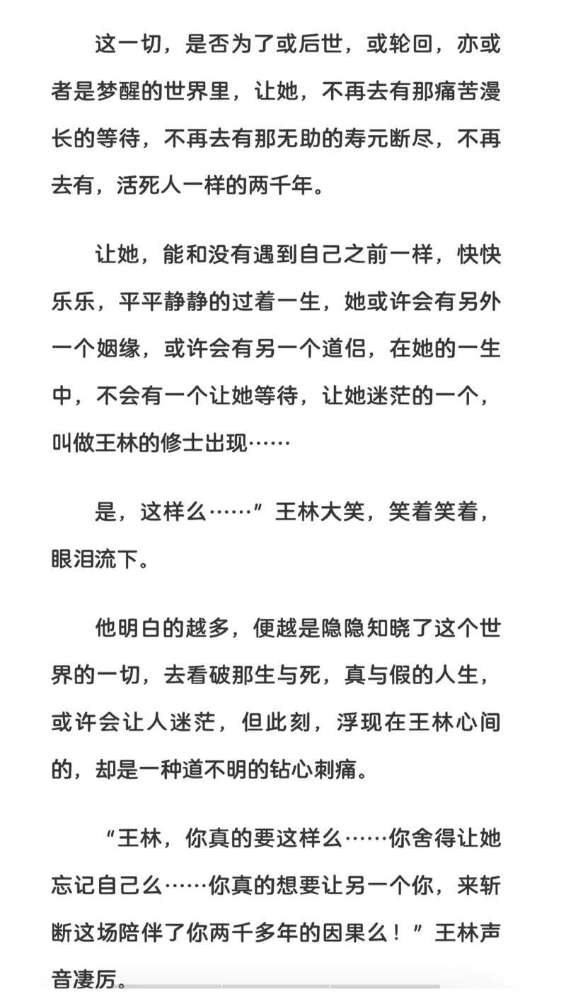 最强狂兵在线阅读 | 大红大紫原著小说全文免费看