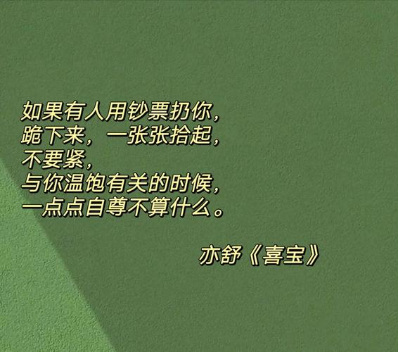 高效能人士的七个习惯在线阅读 | 经典管理必读