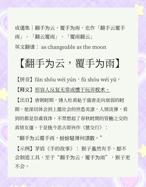龙族5江南在线阅读全文｜路明非终极之战结局