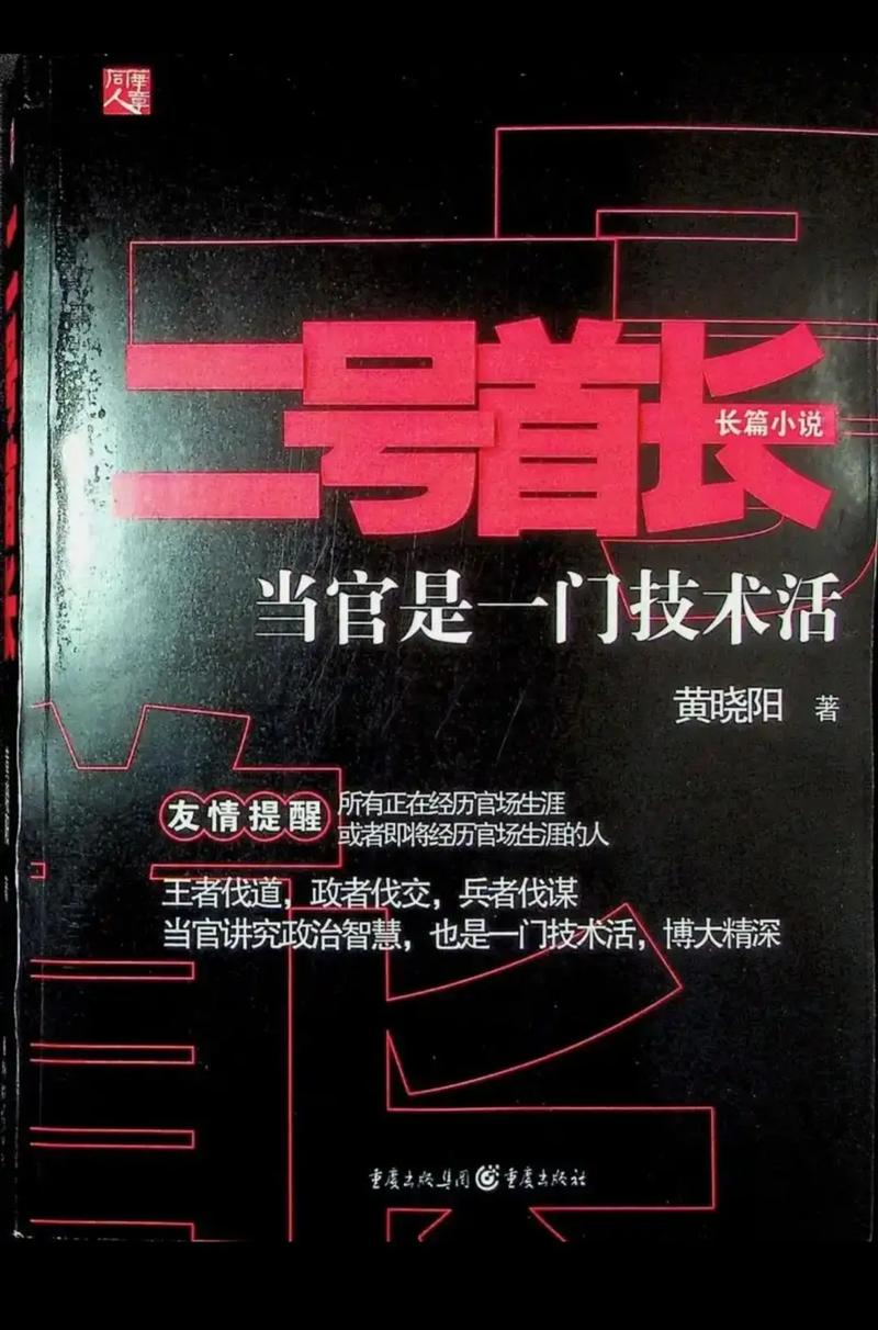 最强狂兵在线阅读-大红大紫著-最强狂兵小说免费阅读
