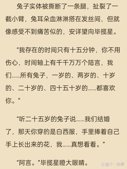 《翻手为云》全文在线阅读 | 热门小说章节免费阅读